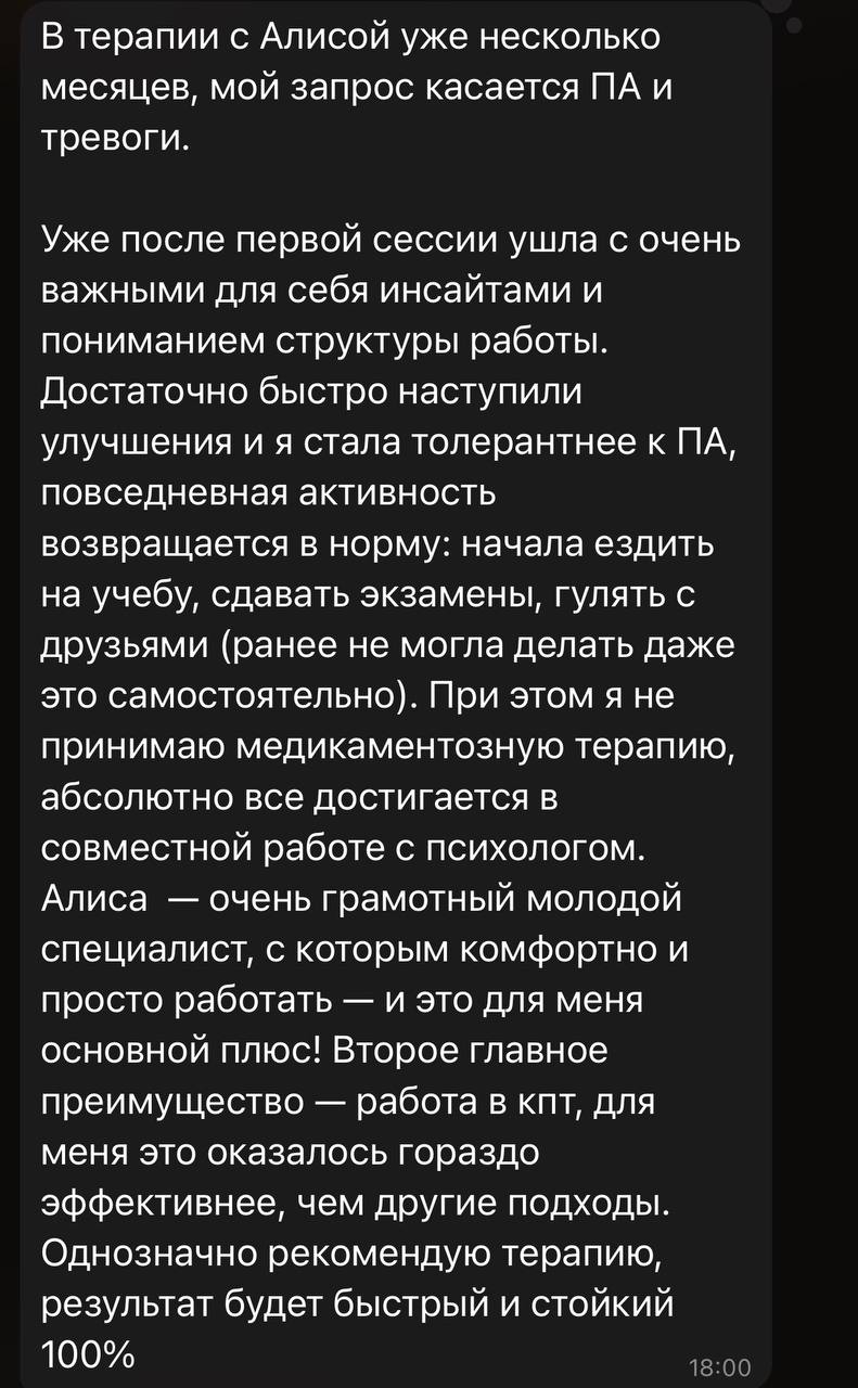 Отзыв 1